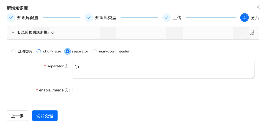 万字长文讲透 RAG 在DB-GPT实际落地场景中的优化