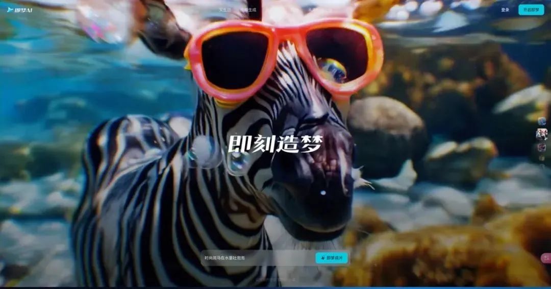 2030年前在中小学基本普及人工智能教育?教育界如何看待这件事
