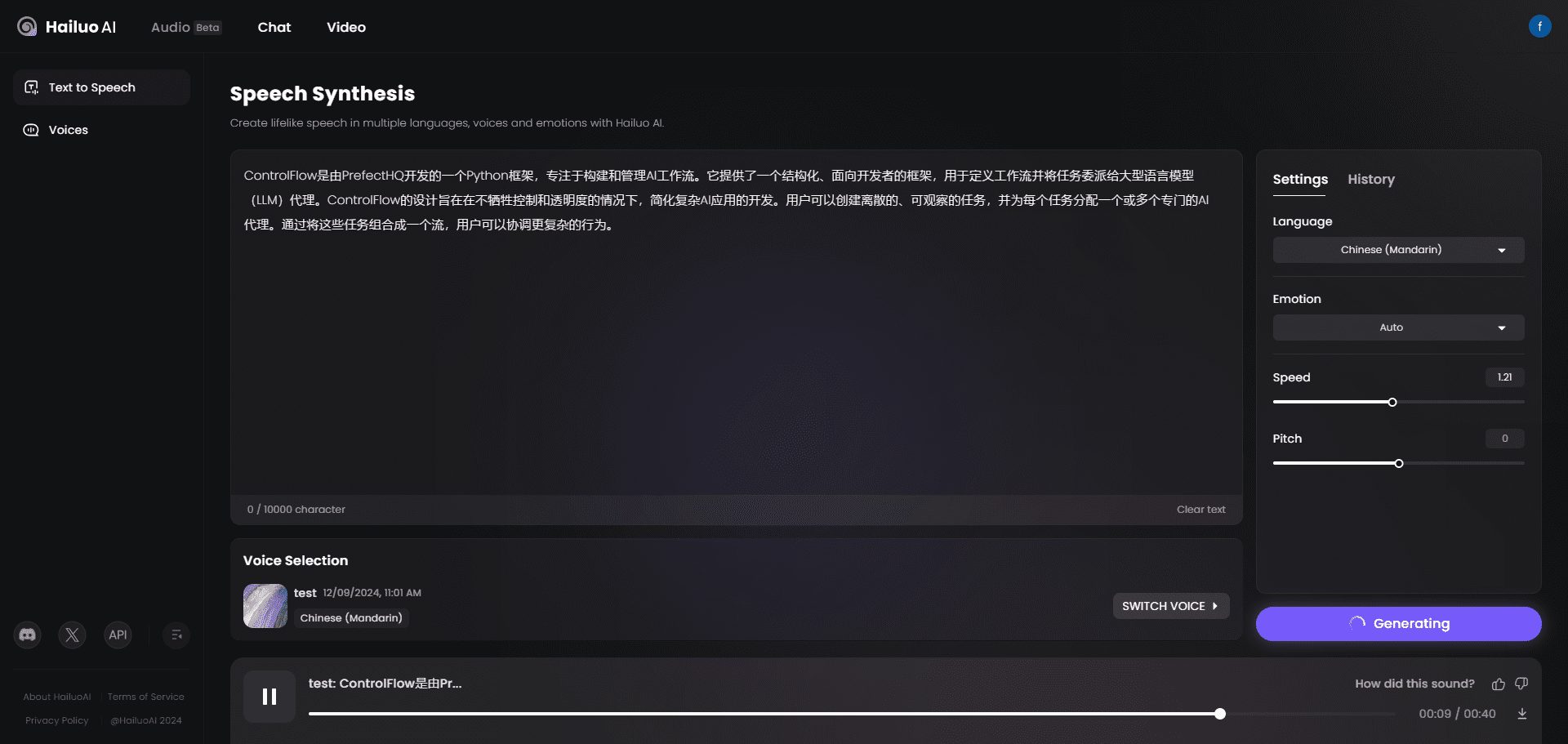 海螺AI视频生成器:文本或图像生成高质量视频,影视级镜头创作-1 海螺AI视频生成器:文本或图像生成高质量视频,影视级镜头创作