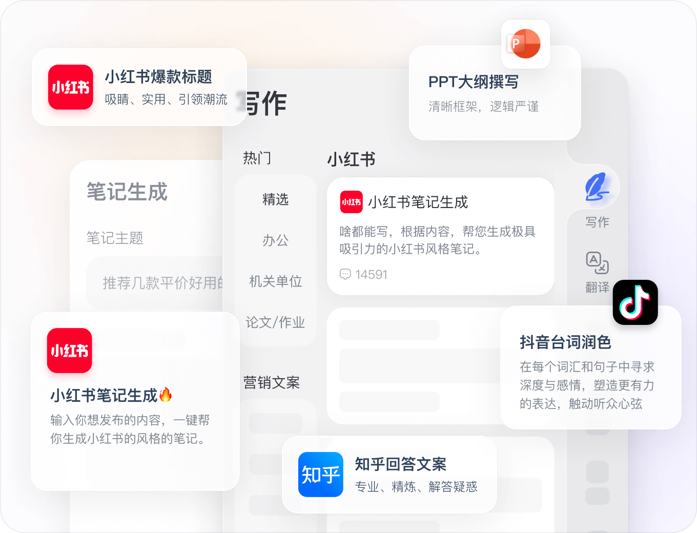 灵办AI:提升工作与学习效率的全能文档处理AI助手-3 灵办AI:提升工作与学习效率的办公全能AI助手