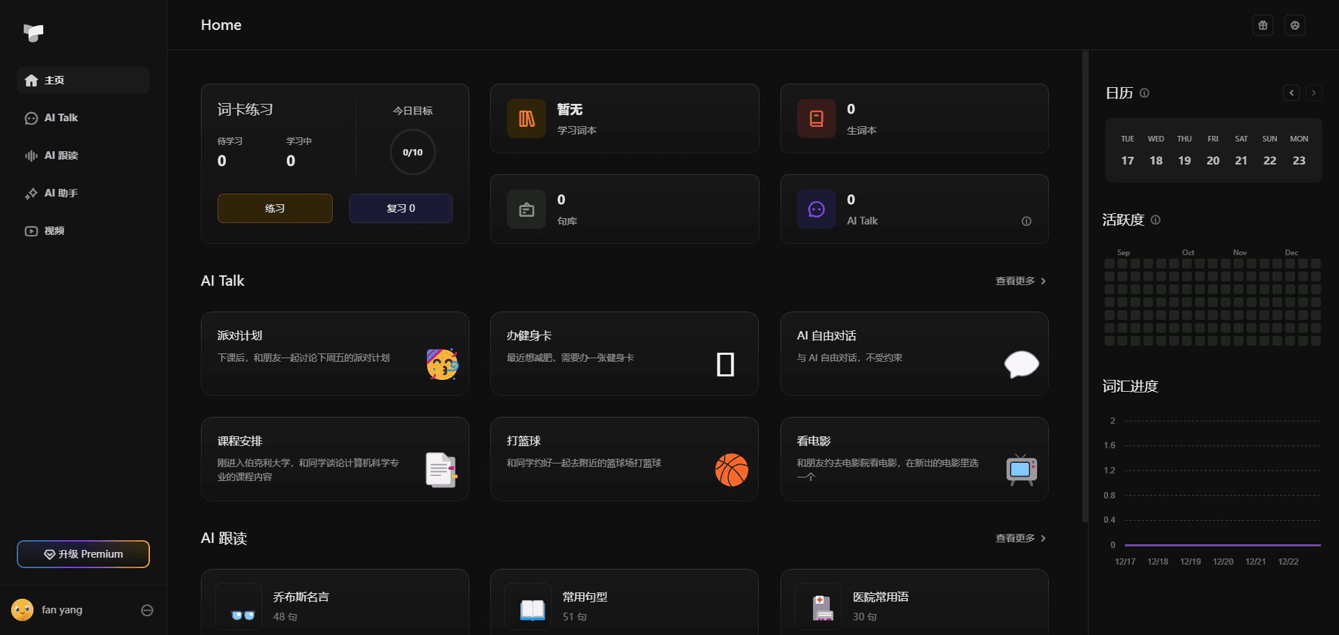 Trancy:沉浸式翻译 & YouTube AI 双语字幕 & 语言学习助手浏览器插件-1 Trancy:沉浸式翻译 & YouTube AI 双语字幕 & 语言学习助手浏览器插件