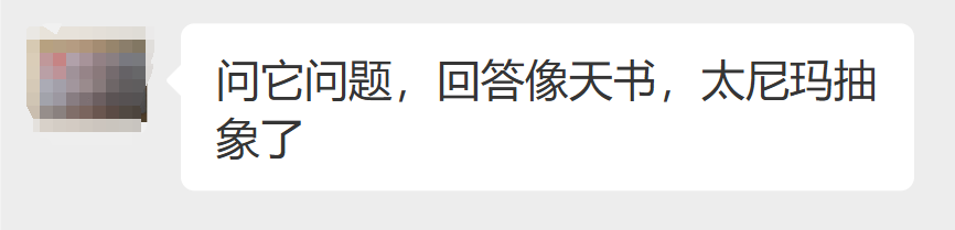DeepSeek正确使用指南!可以放弃提示词那套了