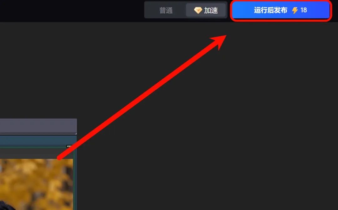 LiblibAI-API支持调用ComfyUI工作流啦!