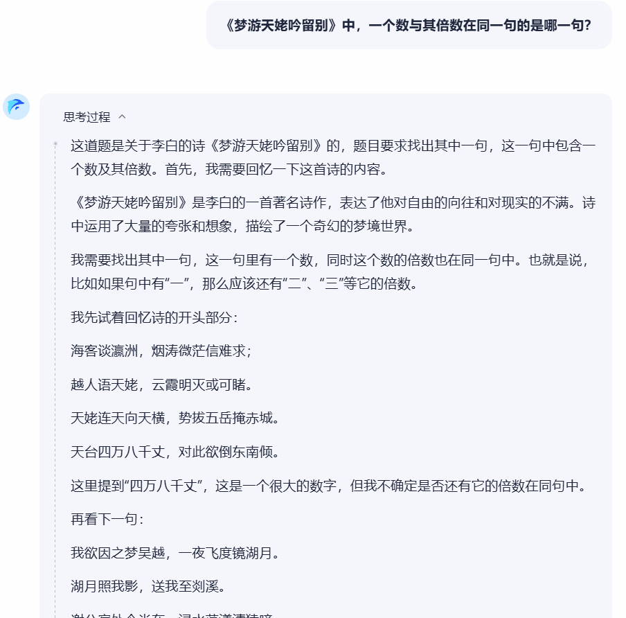 阶跃星辰发布Step R-mini!推理模型从此不再文理偏科