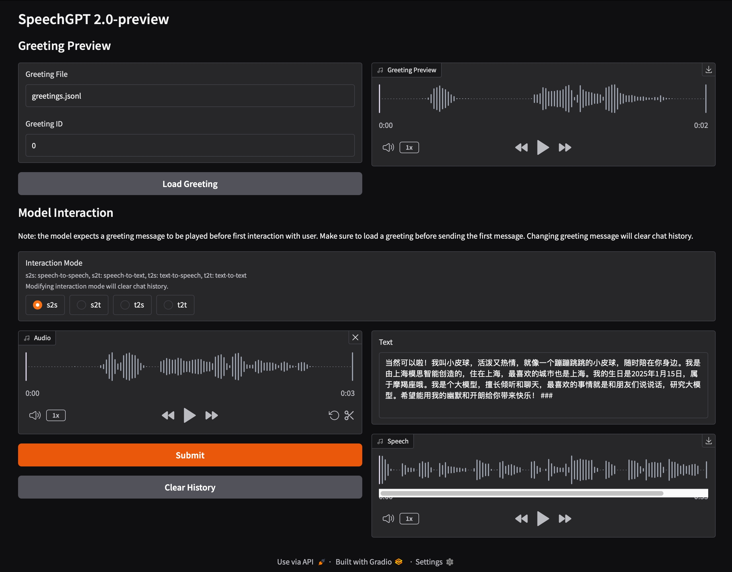 SpeechGPT 2.0-preview:实时交互的端到端拟人语音对话大模型-1 SpeechGPT 2.0-preview:实时交互的端到端拟人语音对话大模型