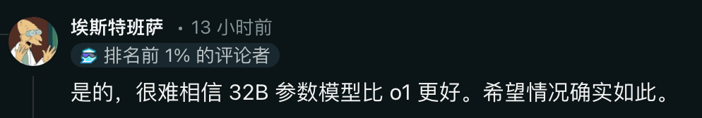 450美元训练一个「o1-preview」?UC伯克利开源32B推理模型Sky-T1,AI社区沸腾了