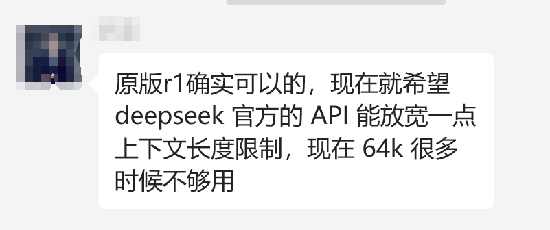 DeepSeek正确使用指南!可以放弃提示词那套了