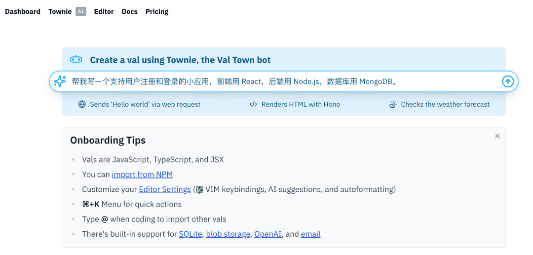 Townie:Val Town的AI助手,自动编写和运行JavaScript或TypeScript代码-1 Townie:Val Town的AI助手,自动编写和运行JavaScript或TypeScript代码