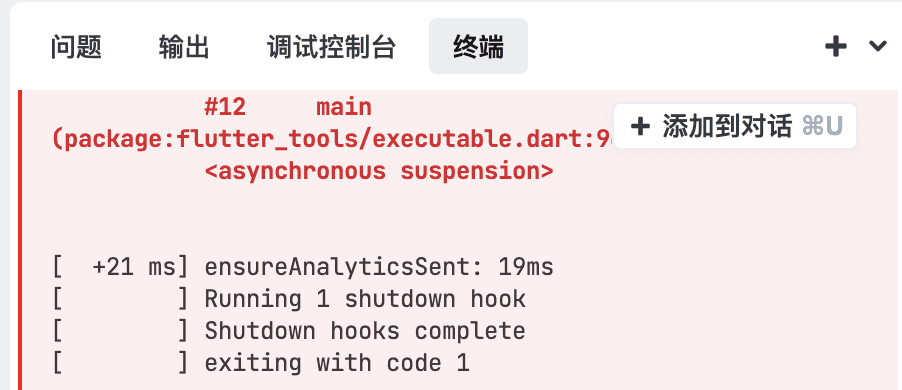 对标 Cursor 的 AI编辑器 Trae 上手体验