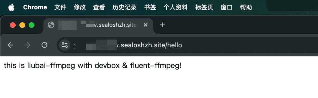 微信语音消息还能这样玩?小白也能用 Devbox 轻松实现公众号语音转文字!-1 微信语音消息还能这样玩?小白也能用 Devbox 轻松实现公众号语音转文字!