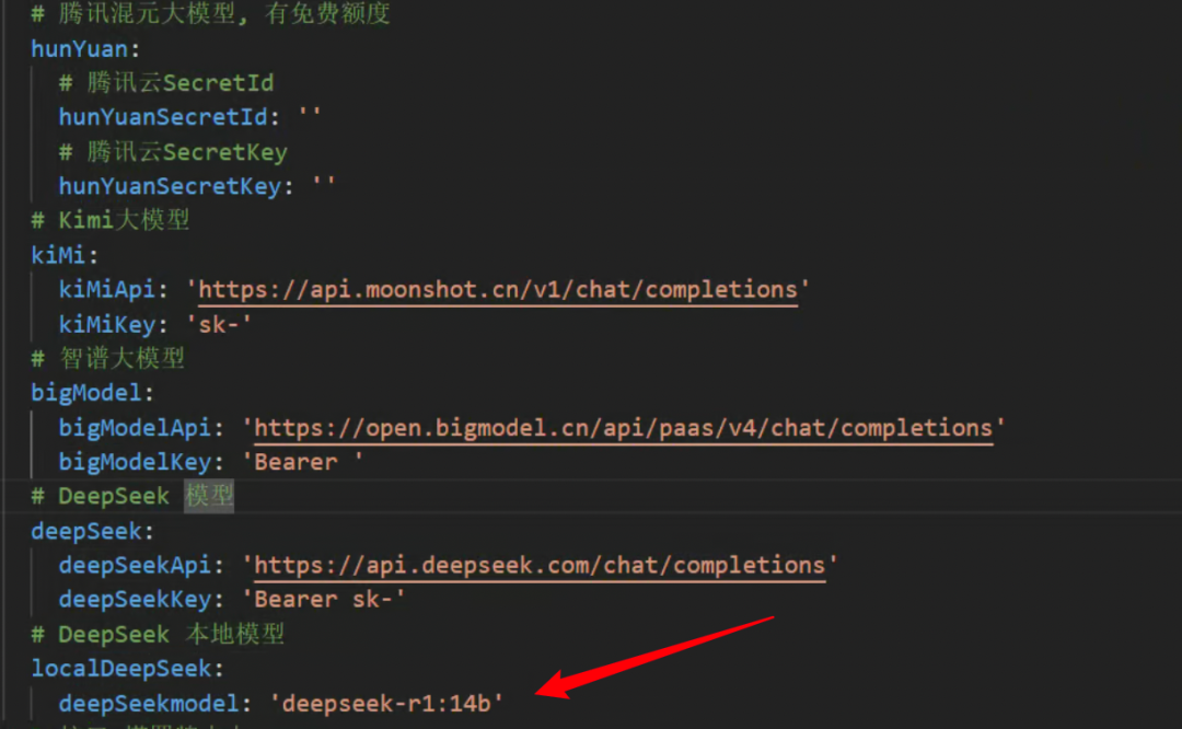 Windows本地部署基于 DeepSeek-R1 的微信智能聊天机器人