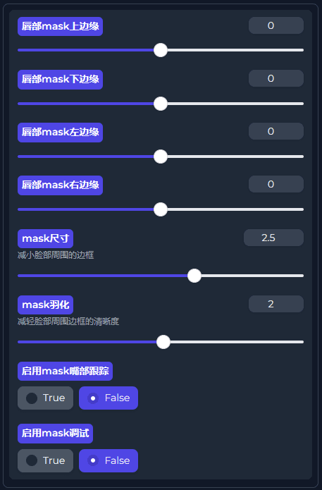 基于Wav2Lip的可视化操作版数字人整合包