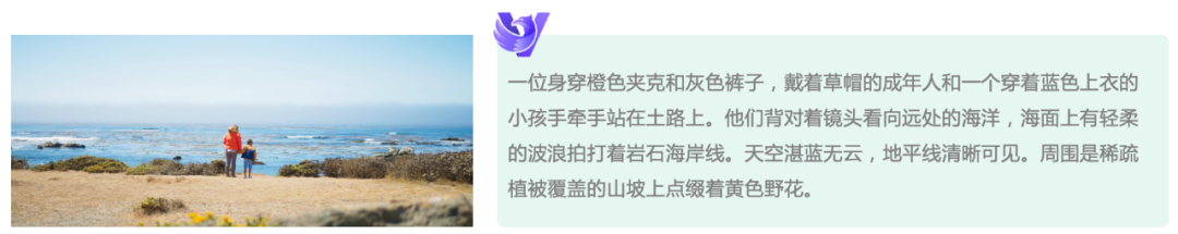 大模型能理解多长的视频?智谱 GLM-4V-Plus:2小时
