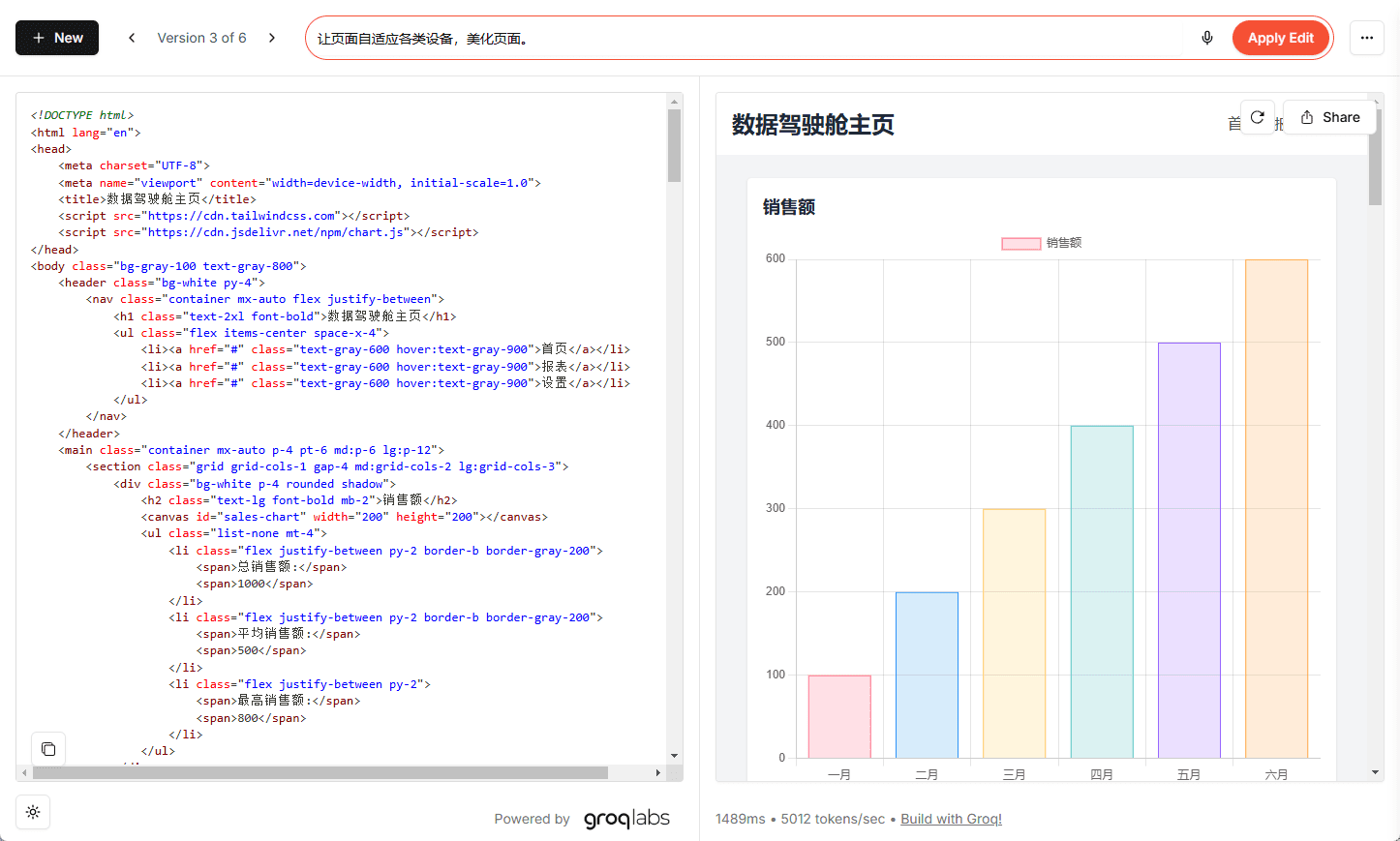 Groq AppGen:使用Groq API生成和修改网页应用-1 Groq AppGen:使用Groq API展示Llama 3.3 70B HTML代码生成能力的实验项目
