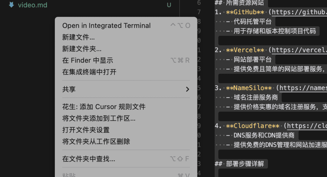 给Cursor装上Cursor Rules插件,适配各类编程语言