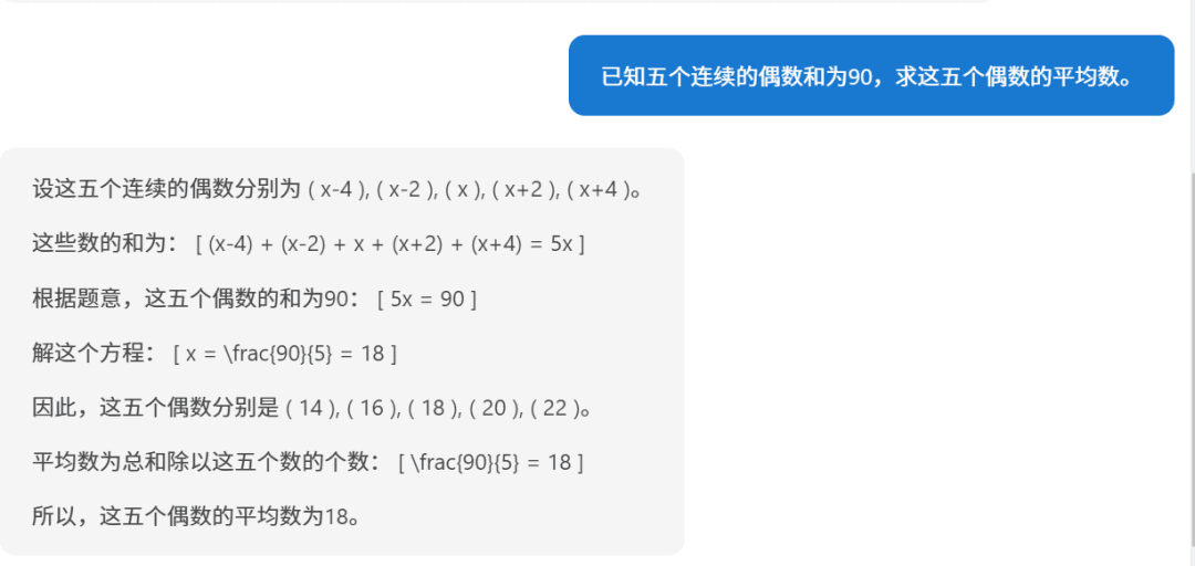 微软新模型:Phi-4来了,14B参数媲美更大规模模型
