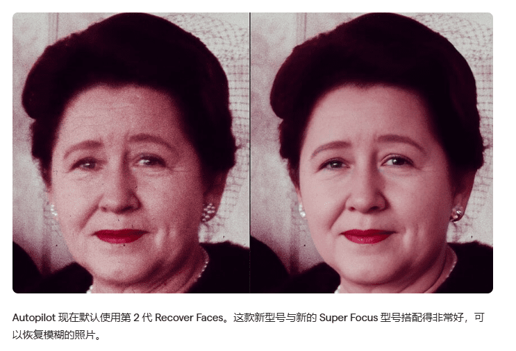 Topaz Photo AI 3.4.3汉化版大更新,附Topaz三神器安装包!