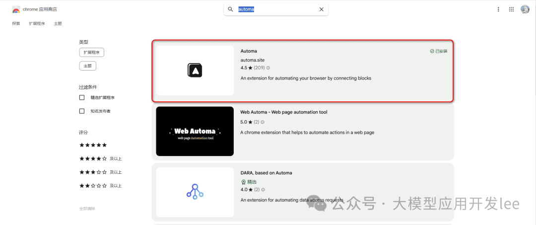 数据爬取难?Automa插件帮你轻松搞定!