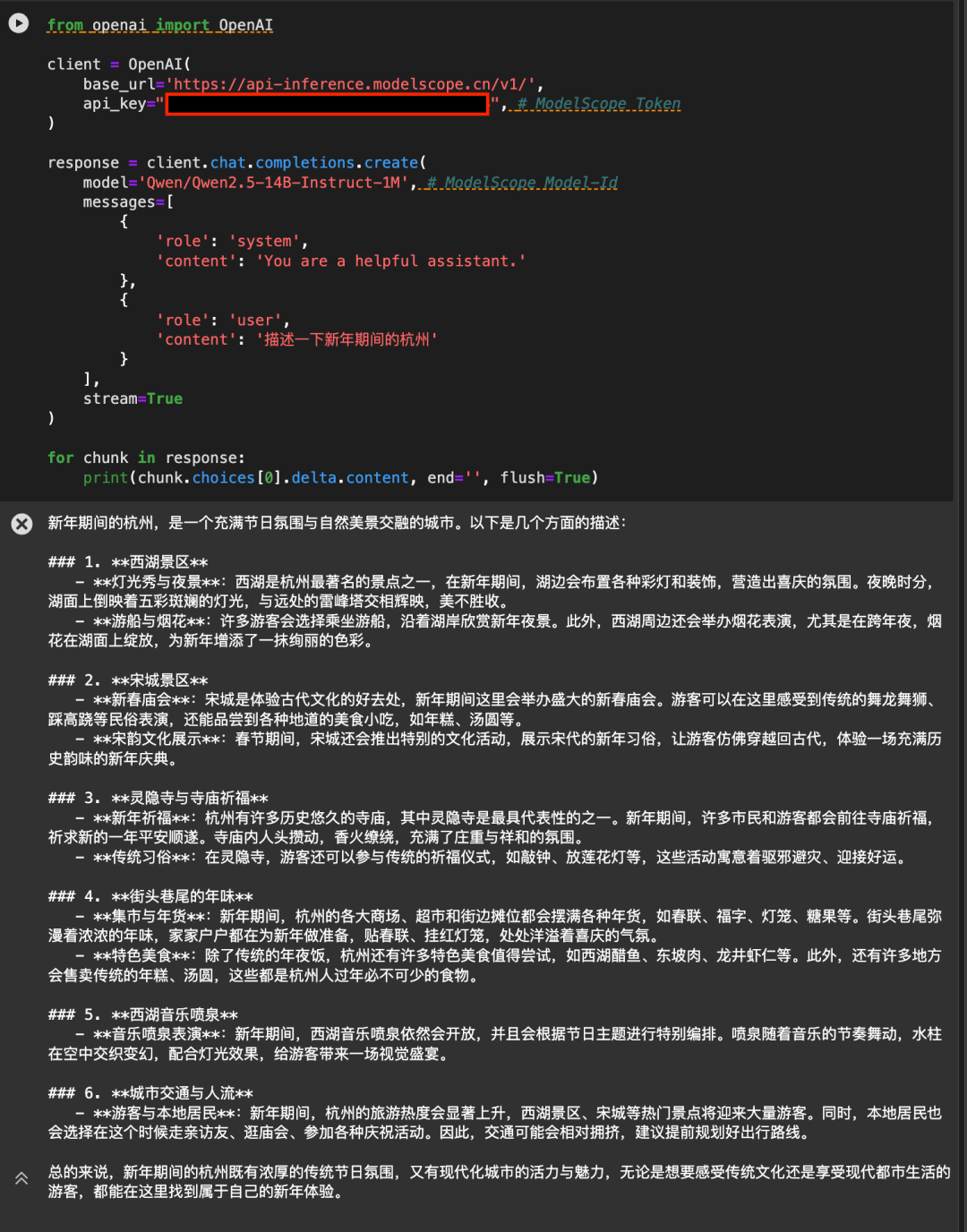 Qwen2.5-1M: 支持100万Tokens上下文的开源Qwen模型