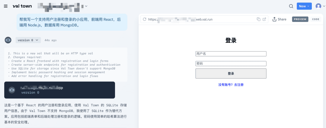 Townie:Val Town的AI助手,自动编写和运行JavaScript或TypeScript代码-1 Townie:Val Town的AI助手,自动编写和运行JavaScript或TypeScript代码