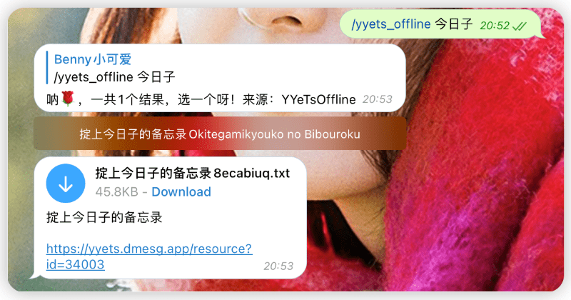 人人影视资源机器人:获取最新影视资源,轻松搜索和下载-1 YYeTsBot:人人影视资源机器人,获取最新影视资源,轻松搜索和下载