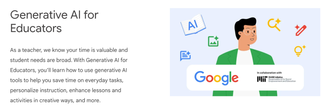 Day of AI:麻省理工打造的免费人工智能自学网站