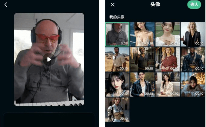 Dreamface(Pro):克隆个人形象、声音生成视频数字人-1 Dreamface(Pro):免费数字人APP