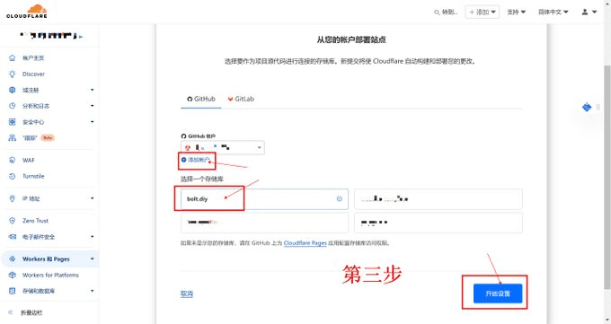 将 Bolt.new 开源版本 Bolt.DIY 免费部署到 Cloudflare Pages-1 将 Bolt.new 开源版本 Bolt.DIY 免费部署到 Cloudflare Pages