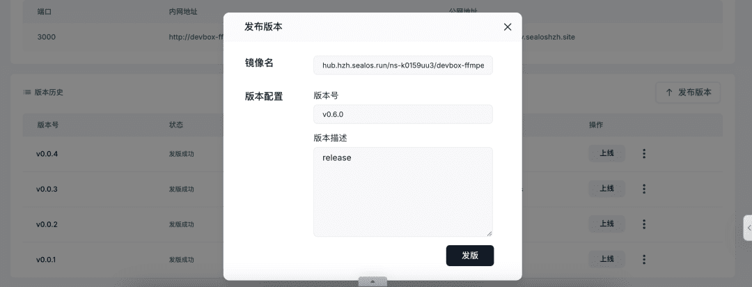 微信语音消息还能这样玩?小白也能用 Devbox 轻松实现公众号语音转文字!-1 微信语音消息还能这样玩?小白也能用 Devbox 轻松实现公众号语音转文字!