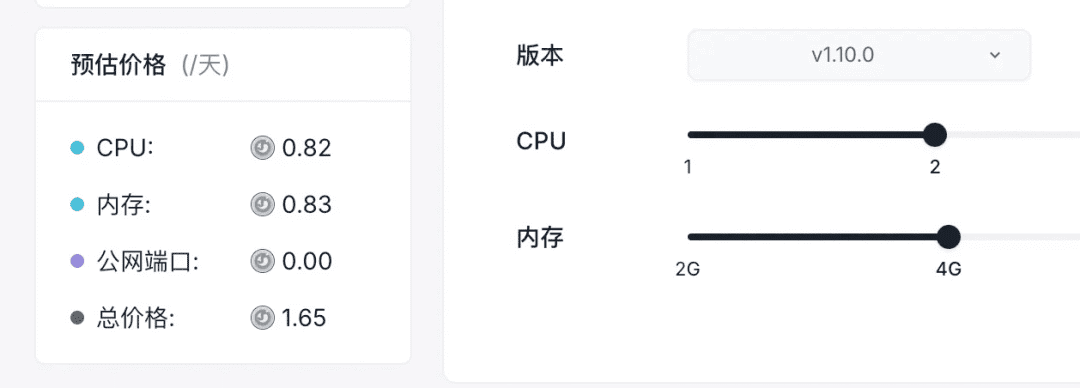 Sealos Devbox 发布:部署云端原生开发环境