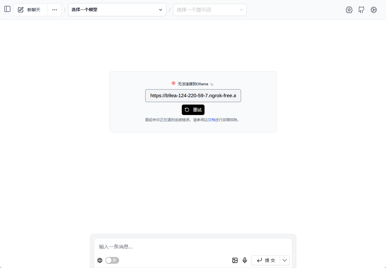 使用免费 GPU 算力在线部署 DeepSeek-R1 开源模型-1 使用免费 GPU 算力在线部署 DeepSeek-R1 开源模型