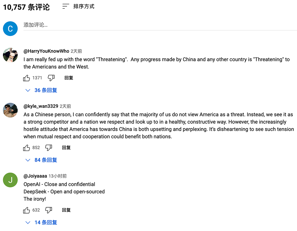 DeepSeek:中国开源AI飓风席卷硅谷,重塑全球AI格局