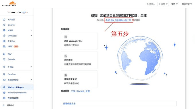 将 Bolt.new 开源版本 Bolt.DIY 免费部署到 Cloudflare Pages-1 将 Bolt.new 开源版本 Bolt.DIY 免费部署到 Cloudflare Pages