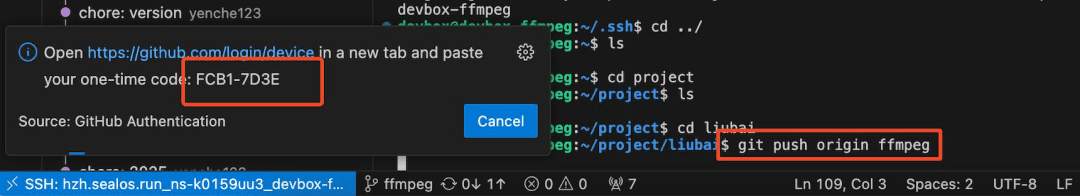 微信语音消息还能这样玩?小白也能用 Devbox 轻松实现公众号语音转文字!-1 微信语音消息还能这样玩?小白也能用 Devbox 轻松实现公众号语音转文字!