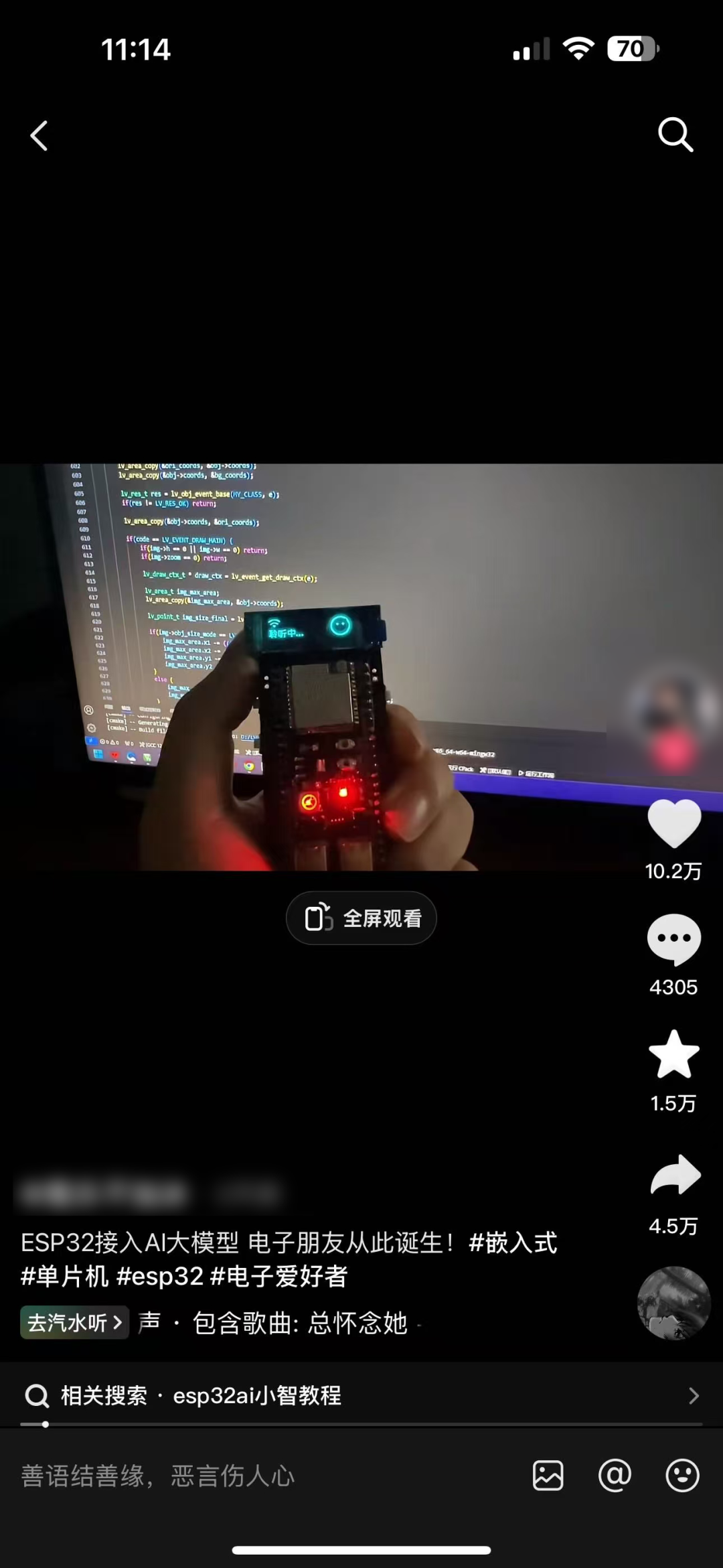 十方融海 小智AI 已跃居GitHub全球排行榜第一!