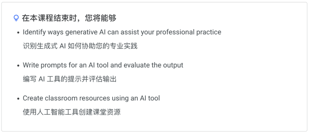 Day of AI:麻省理工打造的免费人工智能自学网站