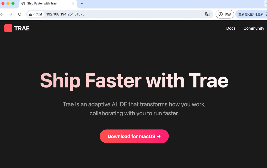 对标 Cursor 的 AI编辑器 Trae 上手体验
