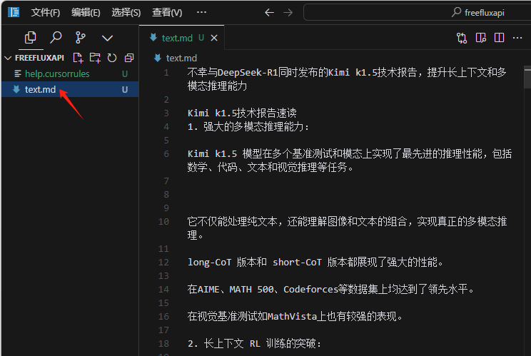 免费使用 Cursor/Windsur 生成各类实用信息图-1 免费使用 Cursor/Windsur 生成各类实用信息图