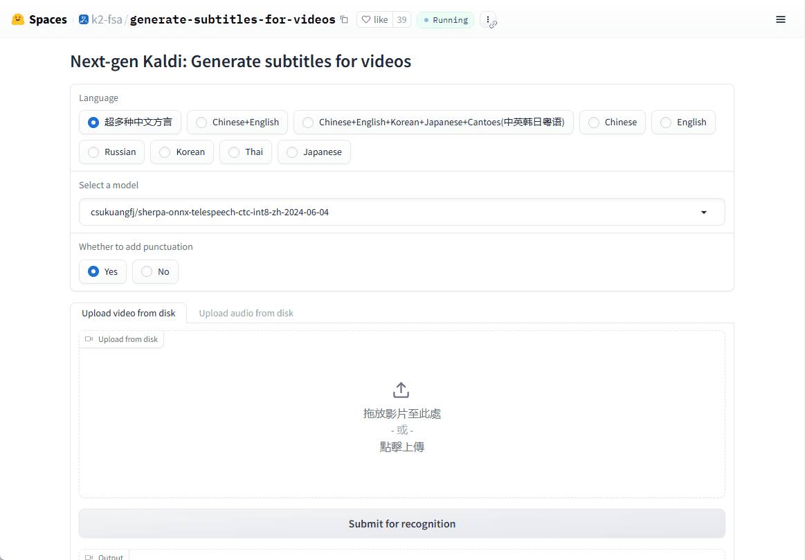 Sherpa-ONNX:使用ONNXRuntime实现离线语音识别和合成-1 Sherpa-ONNX:使用ONNXRuntime实现离线语音识别和合成
