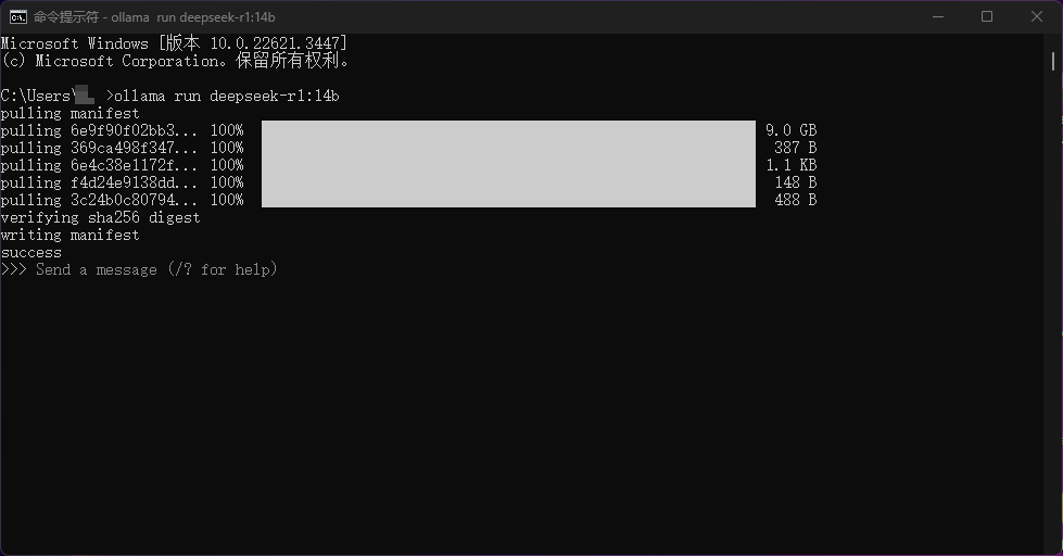 Windows本地部署基于 DeepSeek-R1 的微信智能聊天机器人