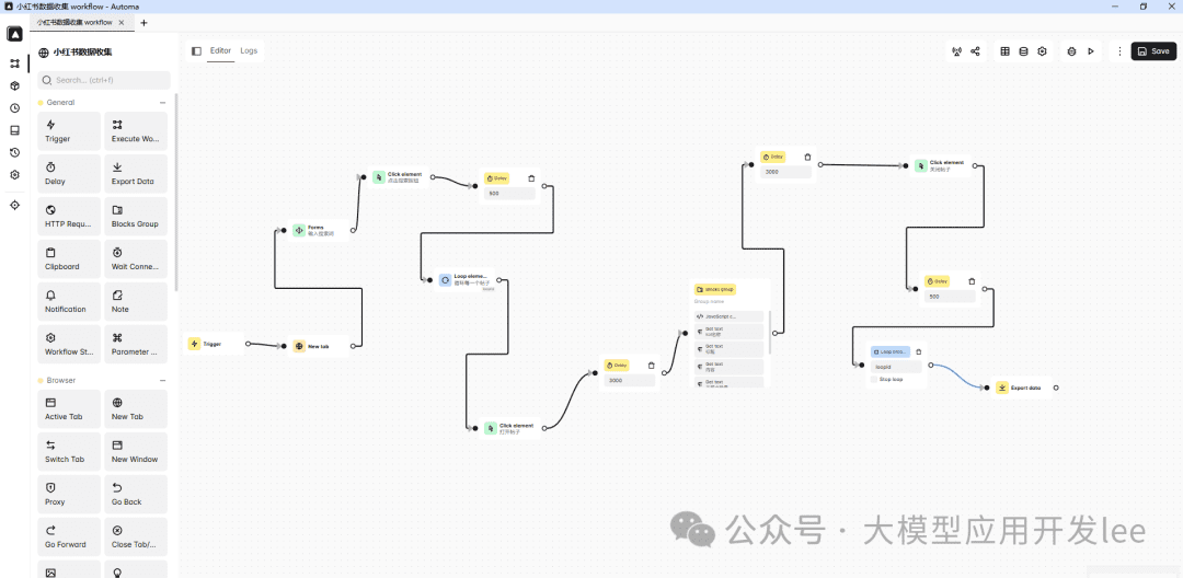 数据爬取难?Automa插件帮你轻松搞定!