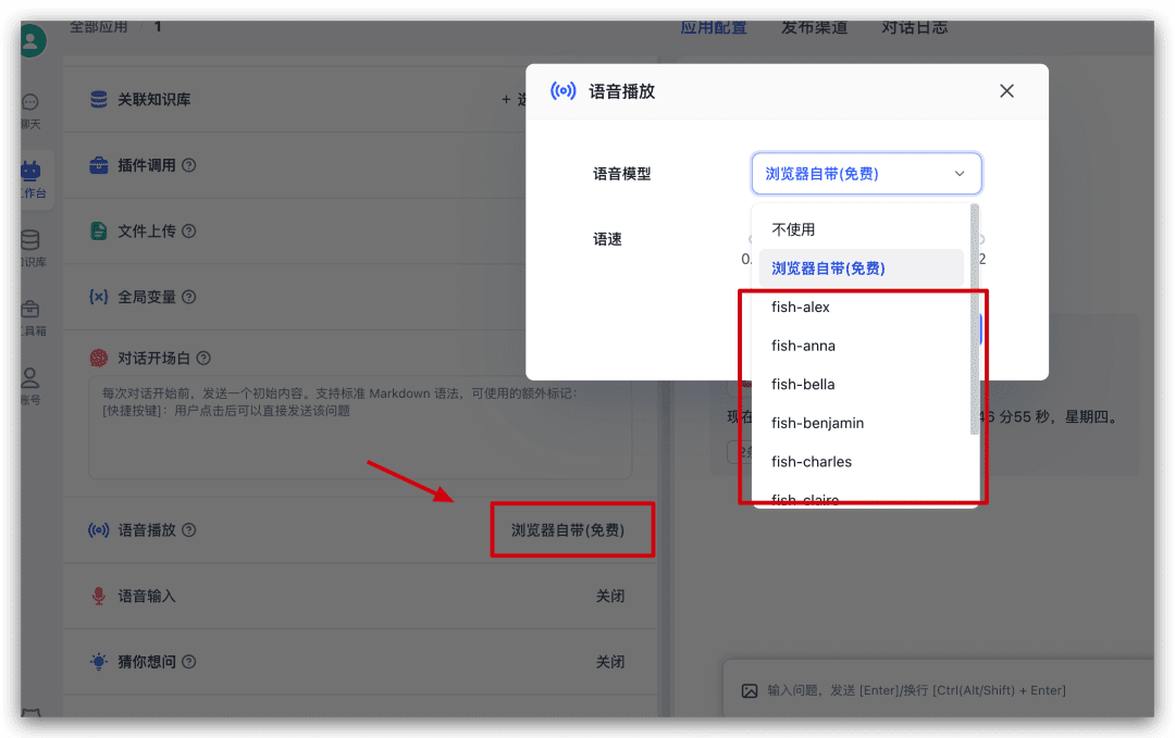 SiliconCloud x FastGPT:让20万用户打造专属AI知识库