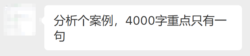 DeepSeek正确使用指南!可以放弃提示词那套了