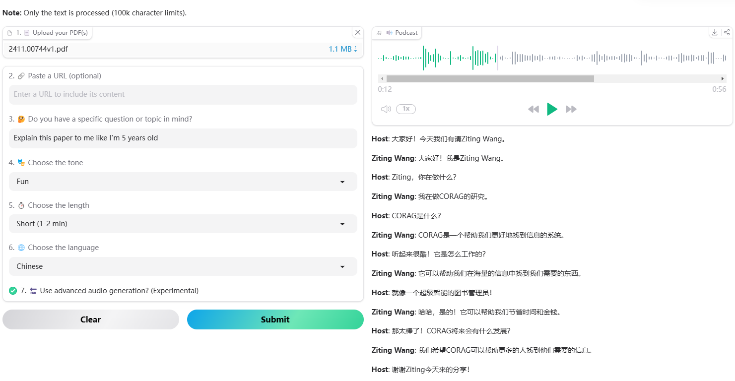 Open NotebookLM:将PDF转换为播客的开源工具-1 Open NotebookLM:将PDF转换为播客的开源工具