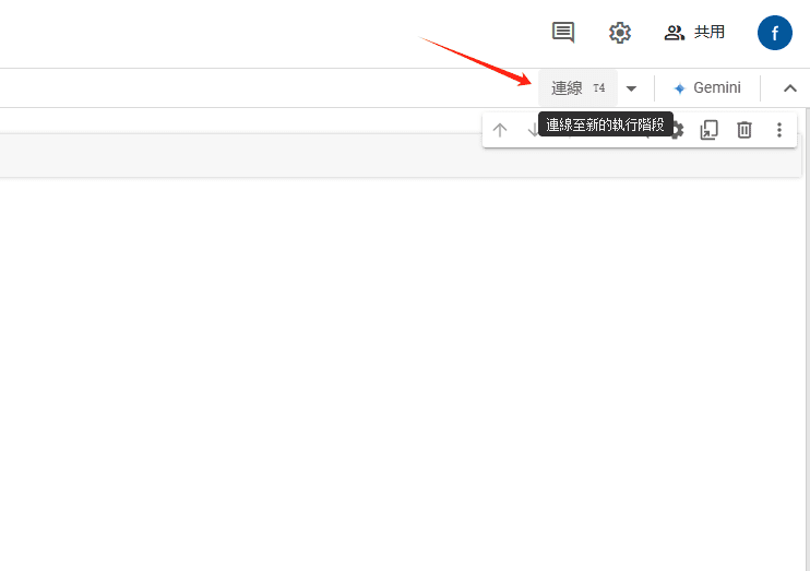 如何使用 Whisper AI 轻松完成逐字稿?-1 使用Whisper免费将语音转录为多种格式逐字稿