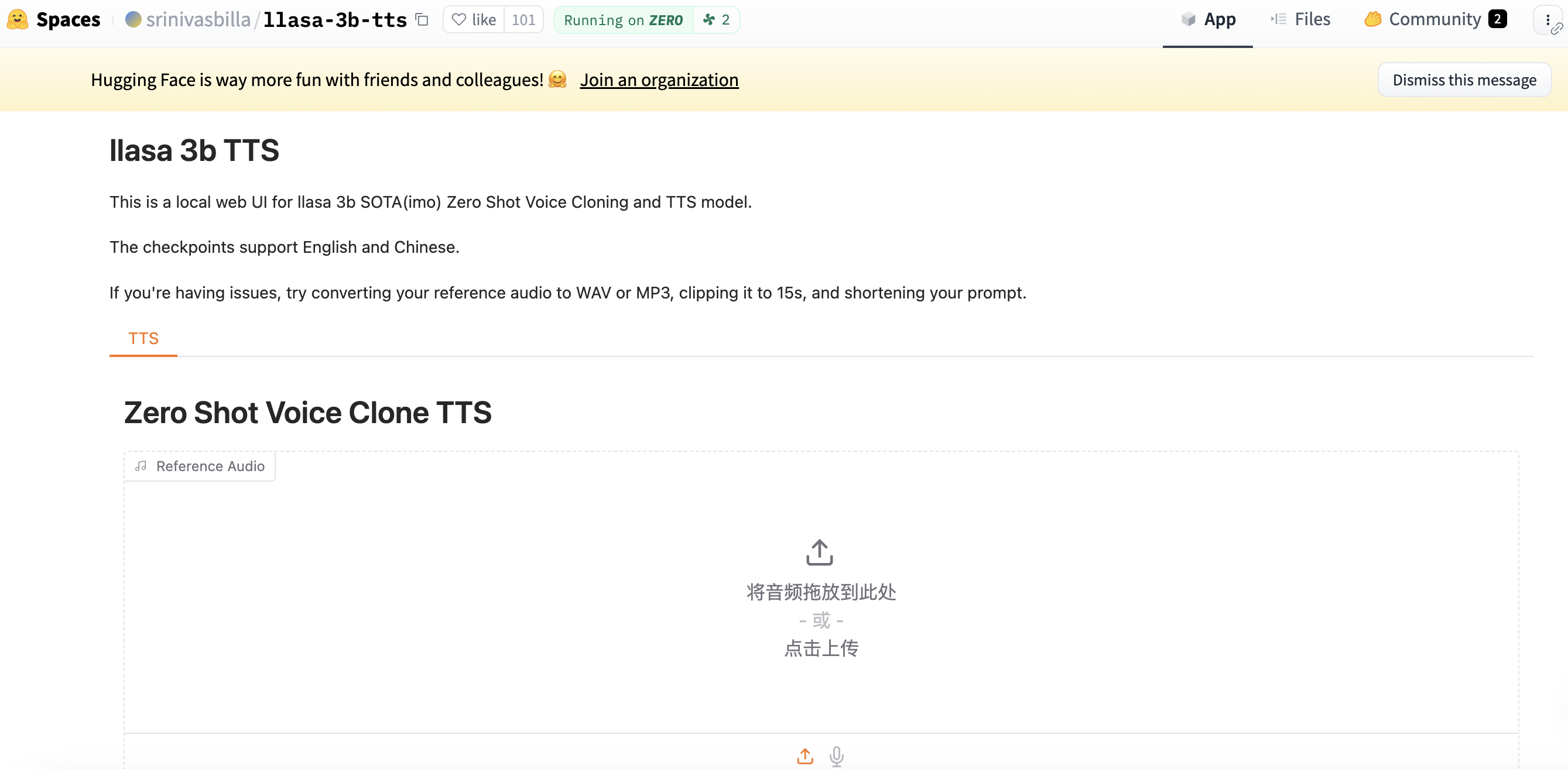 Llasa 1~8B:实现高质量语音生成和克隆的开源文本转语音模型-1 Llasa 1~8B:高品质语音生成和克隆的开源文本转语音模型