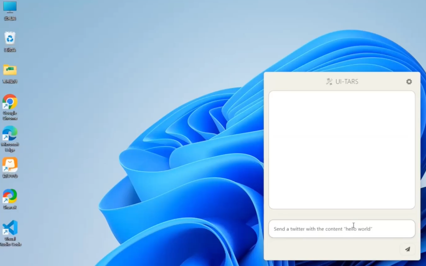 UI-TARS Desktop:使用自然语言控制电脑的桌面智能体应用-1 UI-TARS Desktop:使用自然语言控制电脑的桌面智能体应用