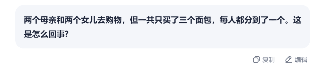 阶跃星辰发布Step R-mini!推理模型从此不再文理偏科-1 阶跃星辰发布Step R-mini!推理模型从此不再文理偏科