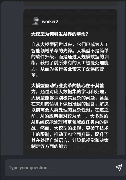 FlowiseAI:构建自定义LLM应用的节点拖放界面-1 FlowiseAI:构建自定义LLM应用的节点拖放界面