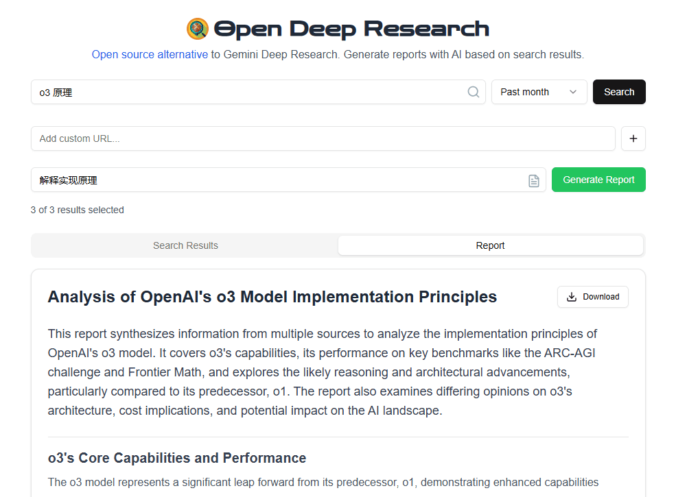 Open Deep Research:生成基于网络搜索的AI研究报告-1 Open Deep Research:生成基于网络搜索内容的AI研究报告
